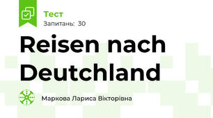 Reisen nach Deutchland