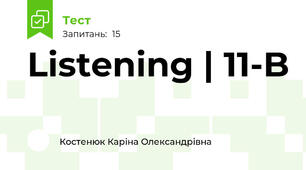 Listening | 11-B