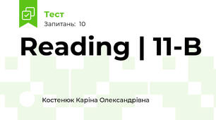 Reading | 11-B