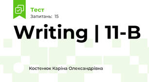 Writing | 11-B