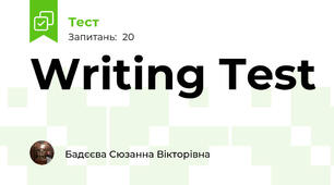Writing Test