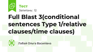 Full Blast 3(conditional sentences Type 1/relative clauses/time clauses)