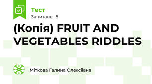 (Копія) FRUIT AND VEGETABLES RIDDLES