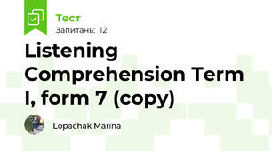 Listening Comprehension Term I, form 7 (copy)