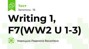 Writing 1, F7(WW2 U 1-3)