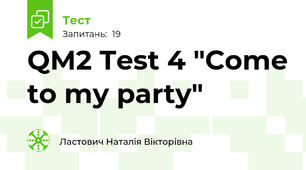 QM2 Test 4 "Come to my party" 