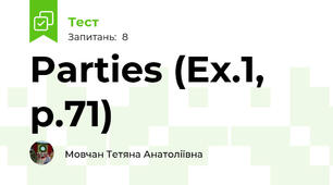 Parties (Ex.1, p.71)