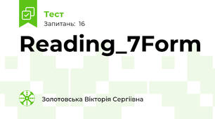 Reading_7Form