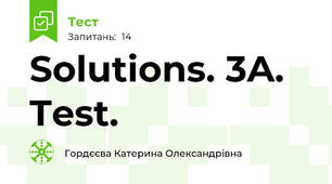 Solutions. 3A. Test.