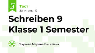 Schreiben 9 Klasse 1 Semester