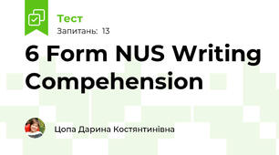 6 Form NUS Writing Compehension