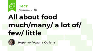 All about food much/many/ a lot of/ few/ little