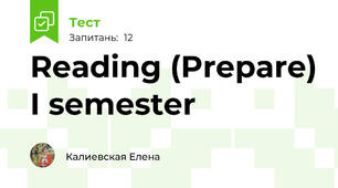 Reading (Prepare) I semester