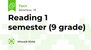  Reading 1 semester (9 grade)