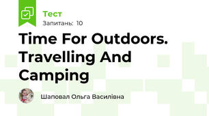 Time For Outdoors. Travelling And Camping
