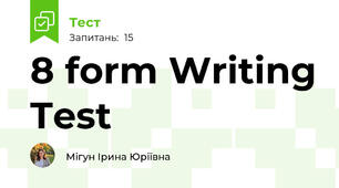 8 form Writing Test