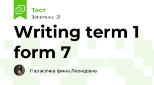  Writing term 1 form 7