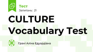 CULTURE Vocabulary Test