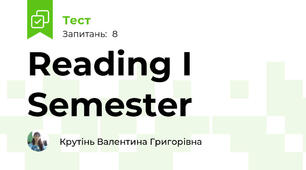 Reading I Semester