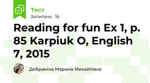 Reading for fun Ex 1, p. 85 Karpiuk O, English 7, 2015