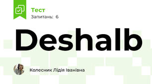 Deshalb