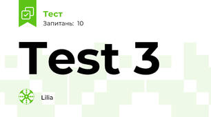 Test 3