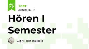 Hören I Semester