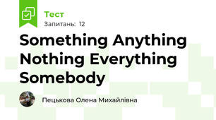 Something Anything Nothing Everything  Somebody 