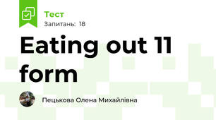  Eating out 11 form