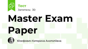 Master Exam Paper