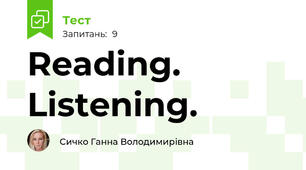 Reading. Listening.