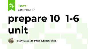 prepare 10  1-6 unit 