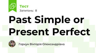 Past Simple or Present Perfect