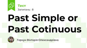 Past Simple or Past Cotinuous