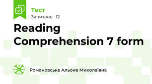 Reading Comprehension 7 form