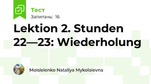 Lektion 2. Stunden 22—23: Wiederholung