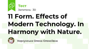 11 Form. Effects of Modern Technology. In Harmony with Nature. 
