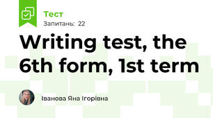 Writing test, the 6th form, 1st term