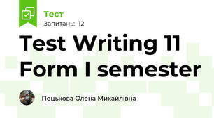 Test Writing 11 Form I semester