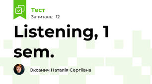 Listening, 1 sem.
