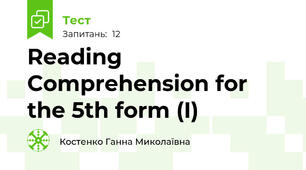 Reading Comprehension for the 5th form (I)