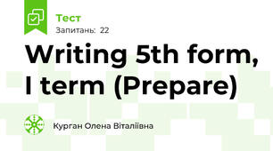 Writing 5th form, I term (Prepare)