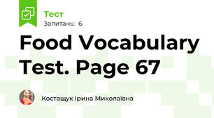 Food Vocabulary Test. Page 67