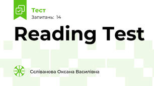 Reading Test 