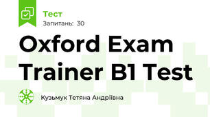  Oxford Exam Trainer B1 Test