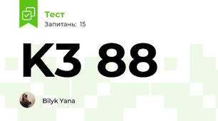 K3 88