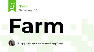 Farm