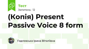 (Копія) Present Passive Voice 8 form