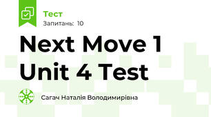 Next Move 1 Unit 4 Test