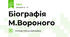 Біографія М.Вороного